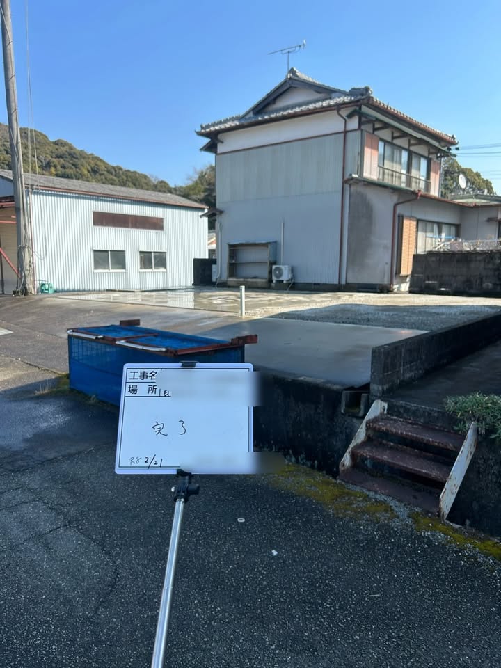 工事完了の確認